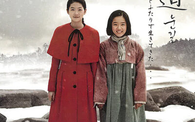 韓国映画『雪道』を観て・・・